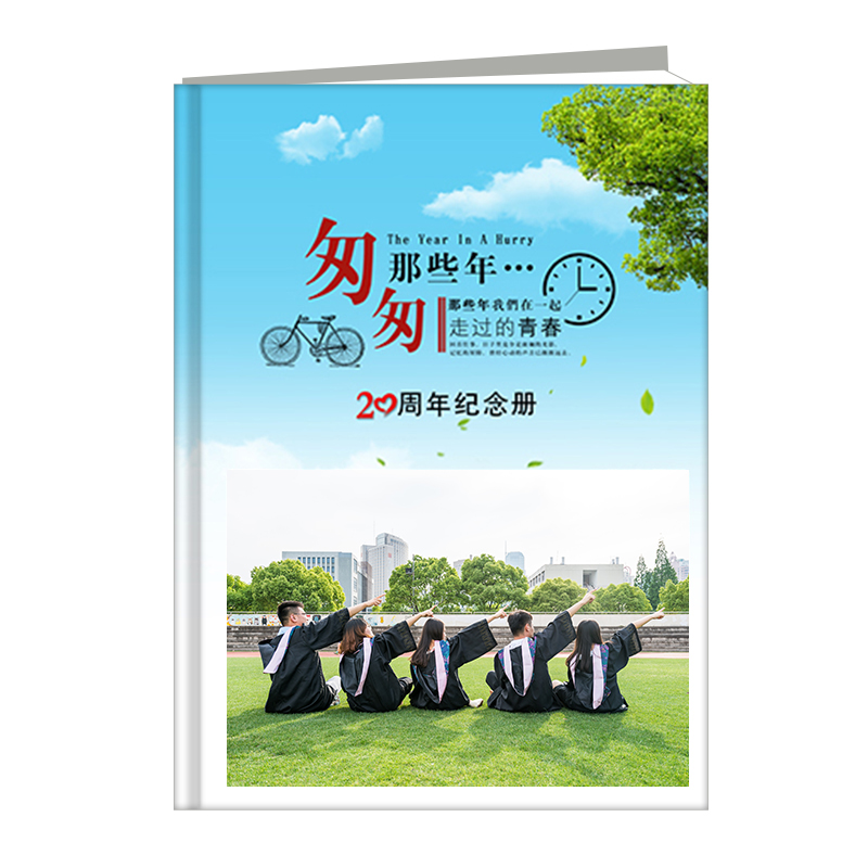 30周年紀(jì)念冊(cè)